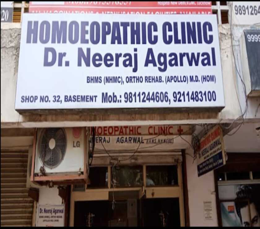 Gallery Dr Neeraj Agarwal Homoeopathy Clinic